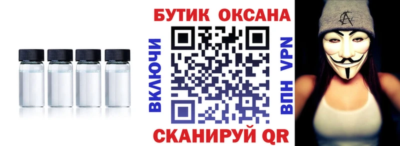 БУТИРАТ вода  блэк спрут ссылки  Кострома  где купить наркоту 