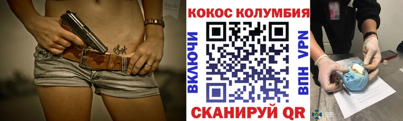 Кокаин 97%  Кострома 