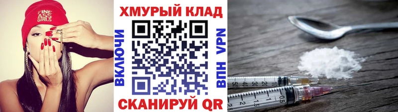 mega онион  Кострома  ГЕРОИН VHQ 