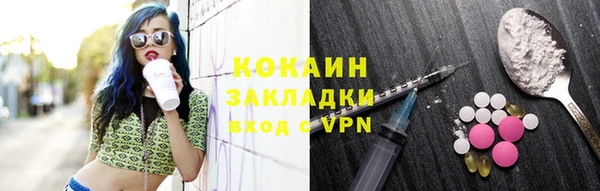 метадон Белоозёрский