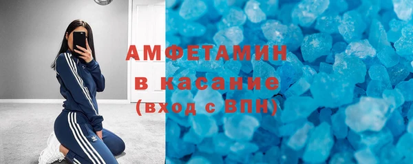 герыч Белокуриха