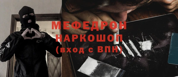 метадон Белоозёрский