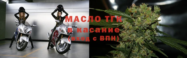 первитин Беломорск