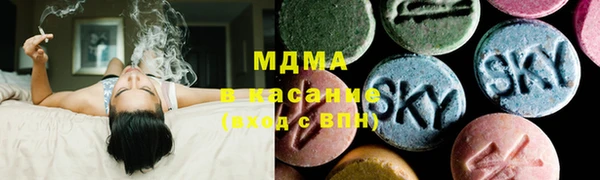 герыч Белокуриха