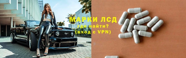 первитин Беломорск