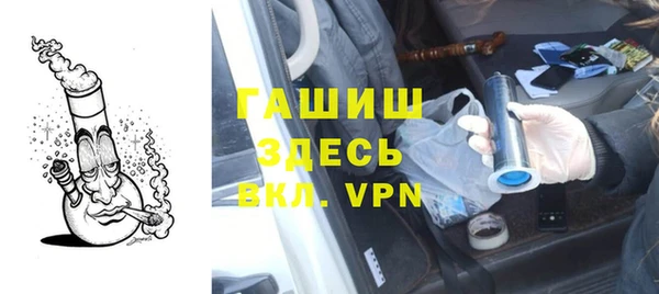 метадон Белоозёрский