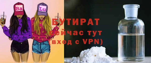 первитин Беломорск