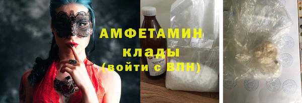 метадон Белоозёрский
