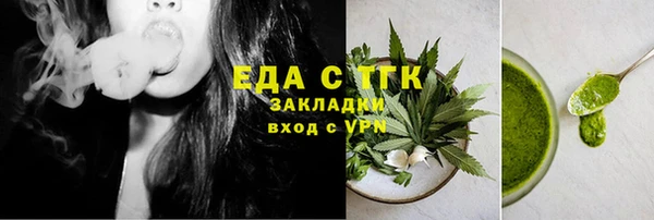 первитин Беломорск