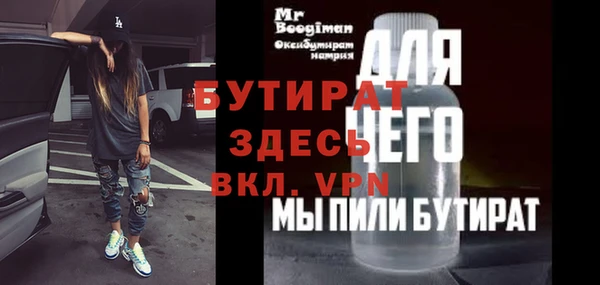 метадон Белоозёрский