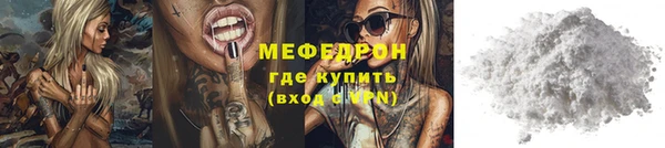 первитин Беломорск