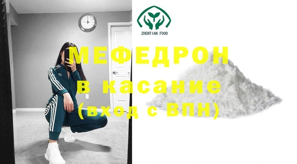 герыч Белокуриха