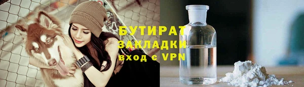 первитин Беломорск