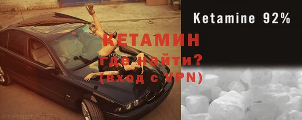 первитин Беломорск