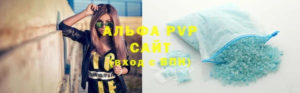 первитин Беломорск