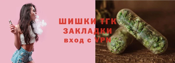 герыч Белокуриха