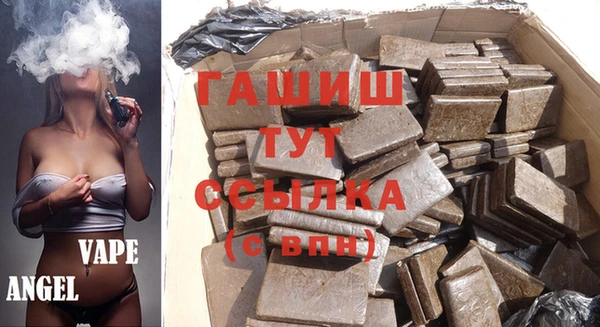 герыч Белокуриха