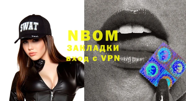 метадон Белоозёрский