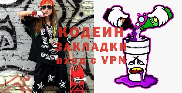 первитин Беломорск