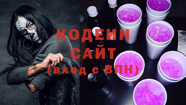 метадон Белоозёрский
