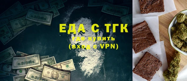 первитин Беломорск