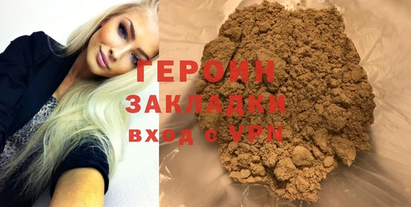 MESCALINE Богородицк