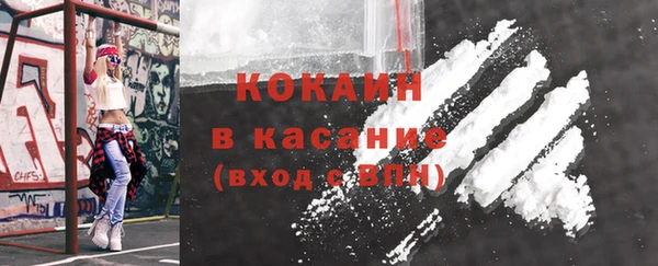 герыч Белокуриха