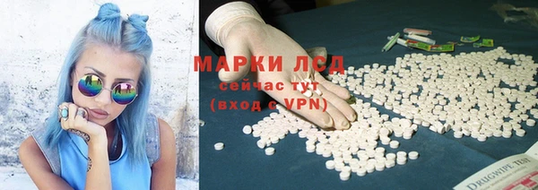 первитин Беломорск