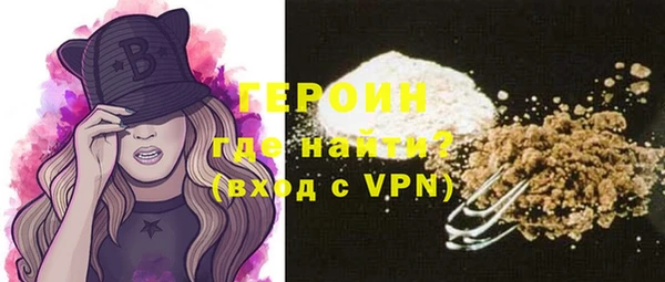 MESCALINE Богородицк