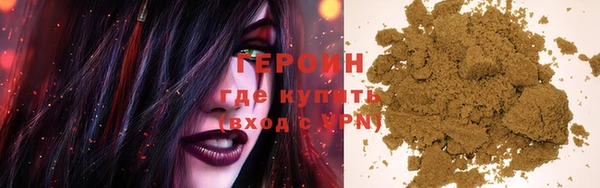 первитин Беломорск