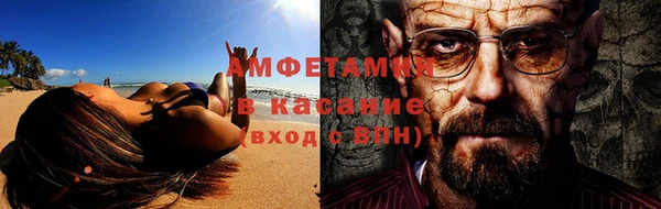 герыч Белокуриха