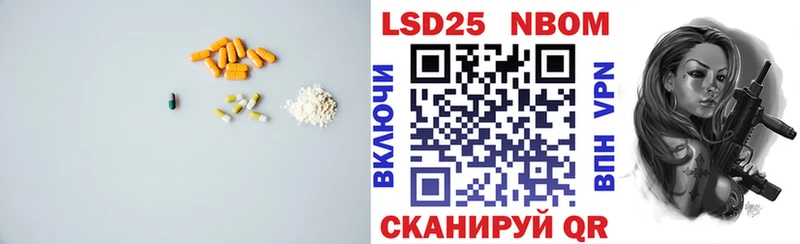 LSD-25 экстази кислота Кострома