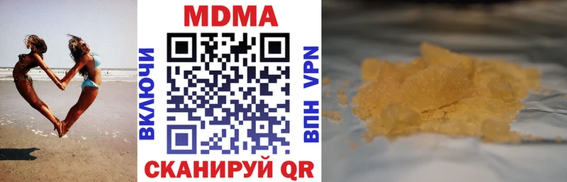 МДМА молли  Кострома 