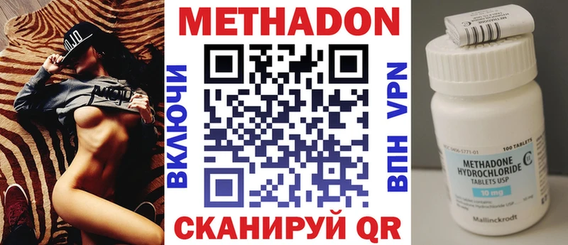 наркота  Кострома  МЕТАДОН мёд 