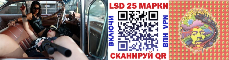 Наркотические марки 1,8мг  kraken ТОР  Кострома 