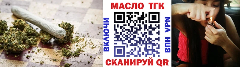 ТГК гашишное масло  Кострома 
